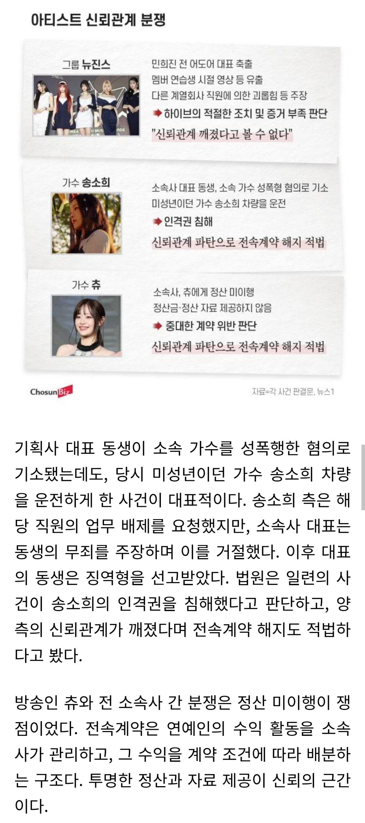 음주운전 참변 日 모녀 가족의 글