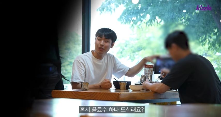 제가 혼자왔는데 밥 같이 먹어도 될까요?