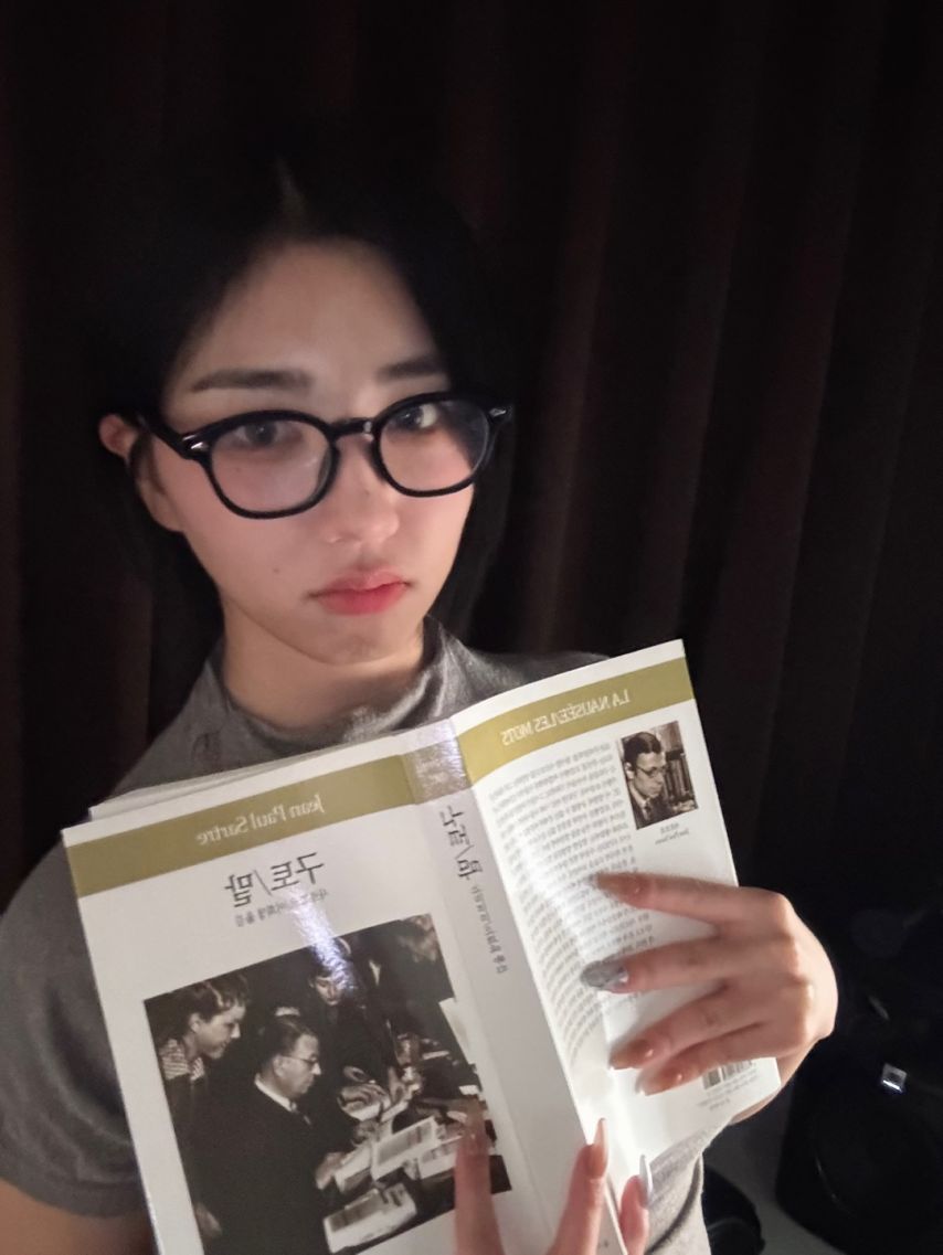 트리플에스 박소현, 지연