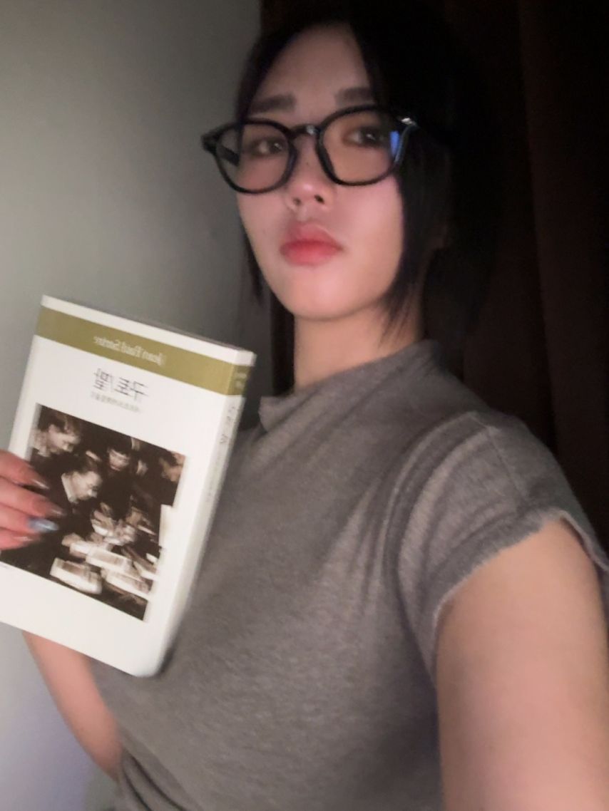 트리플에스 박소현, 지연