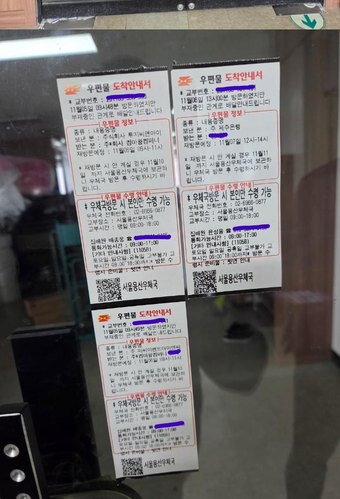 현재 컴마왕 문앞 근황