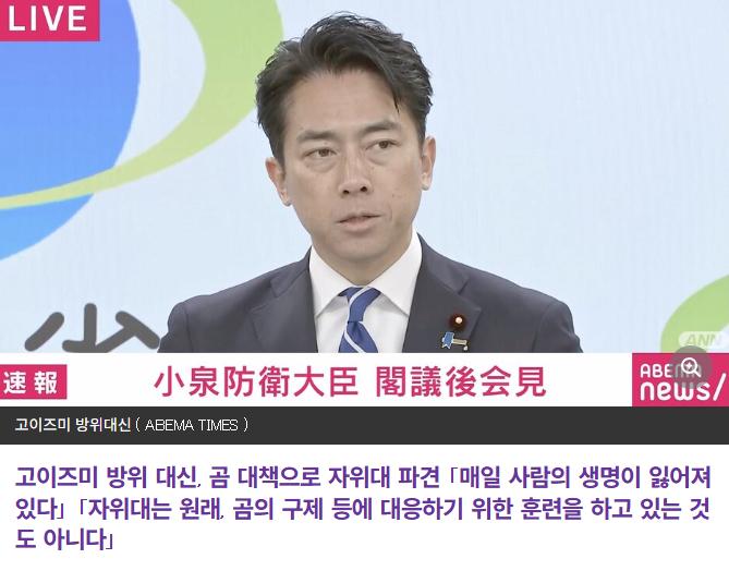 일본 곰 그거 자위대 파견해서 쓸어버리면 되는 거 아님? 에 대한 현지 사냥꾼의 의견