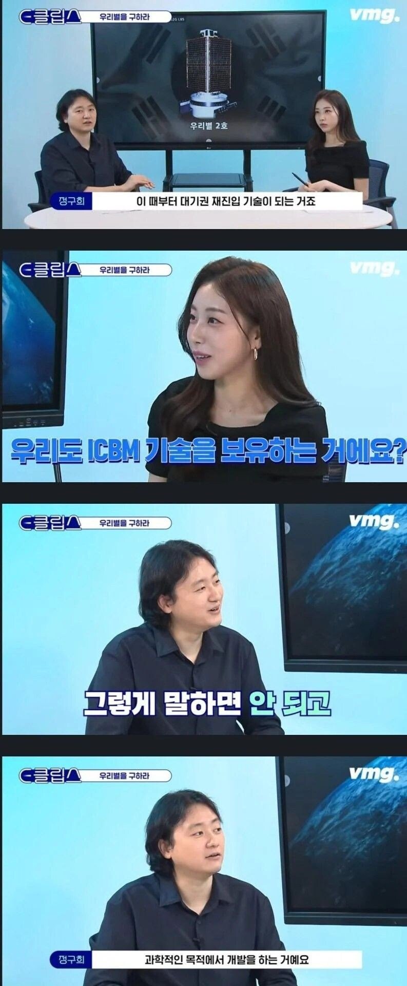 “근데 니네 핵잠수함 만들수는 있어??”
