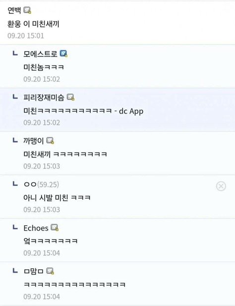 ㅇㅎ) 마늘이 ㅁ유에 미치는 영향