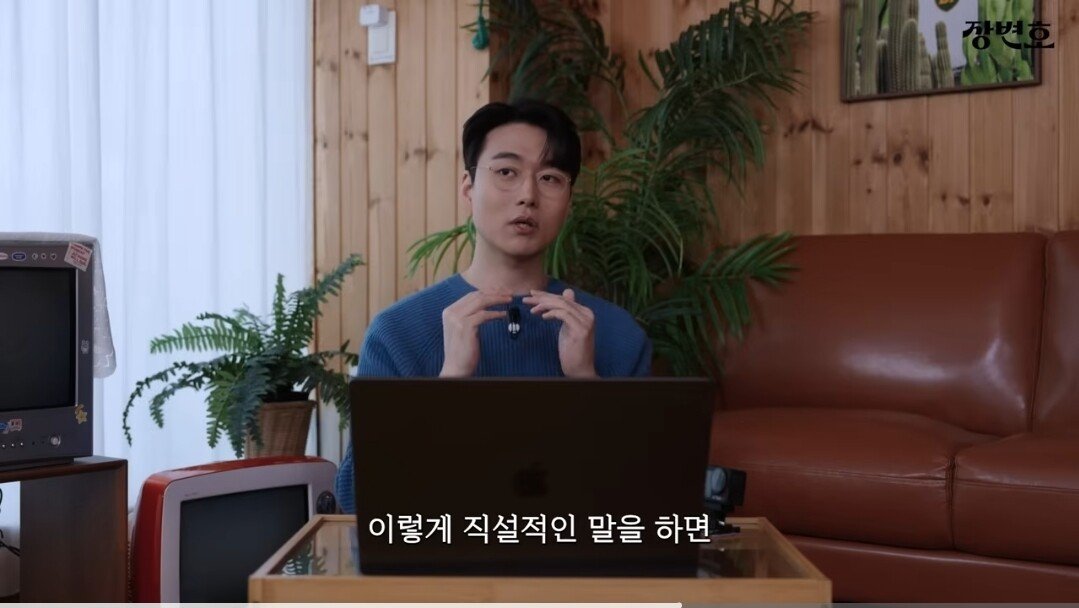 이혼전문변호사 "T랍시고 직설적으로 배려없이 하고싶은말 다하는 T는 짭T다"