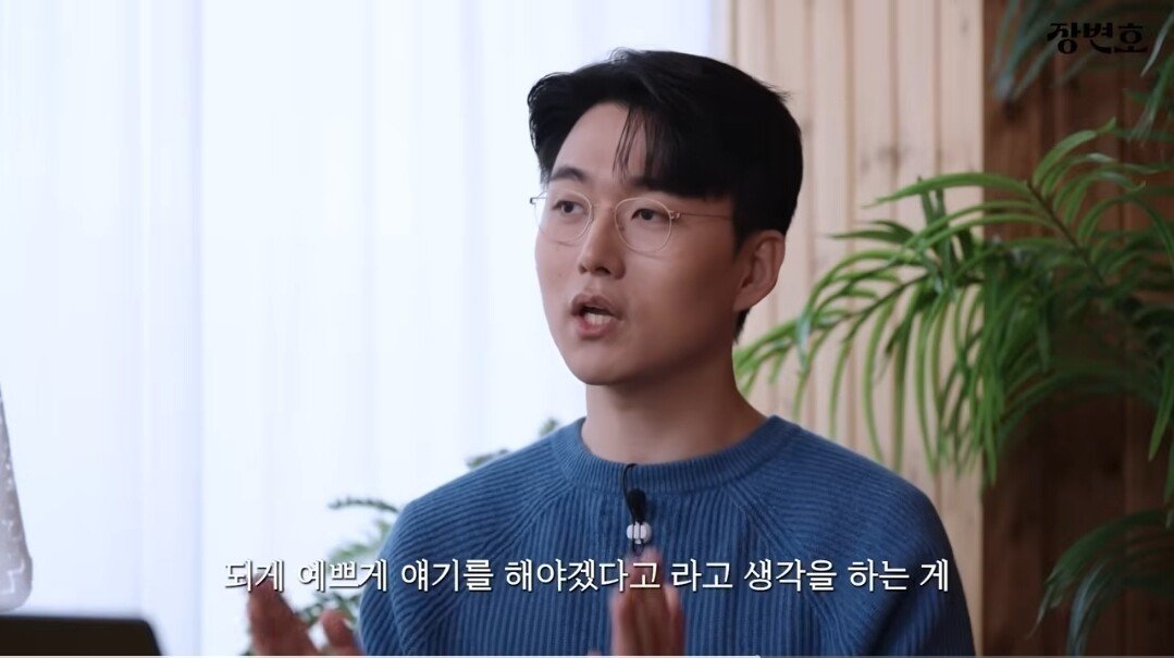 이혼전문변호사 "T랍시고 직설적으로 배려없이 하고싶은말 다하는 T는 짭T다"