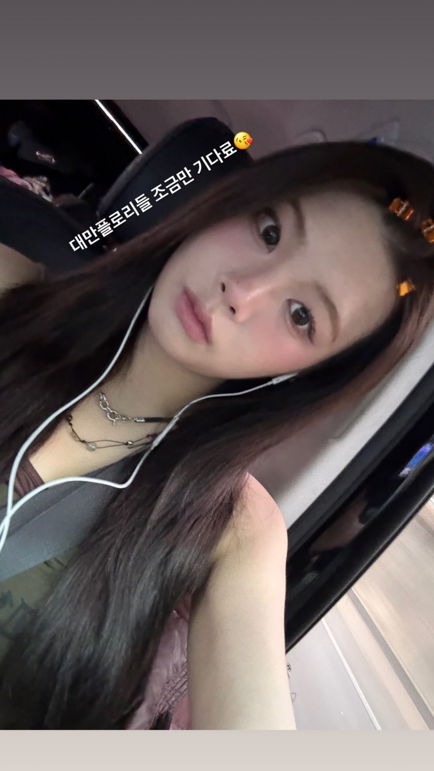 퍼플키스 수안