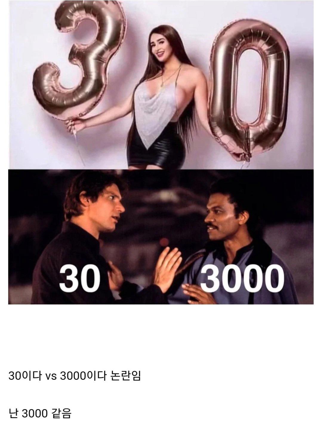 ㅇㅎ)논란의 사진