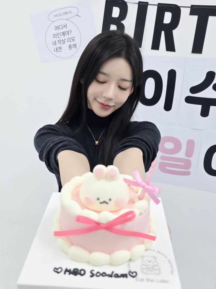 시크릿넘버 수담