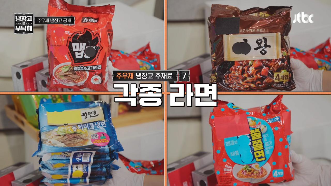 약ㅅㅍ) 주우재 덕분에 초심으로 돌아간 냉부