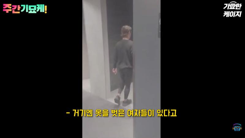 미국 PC주의 근황