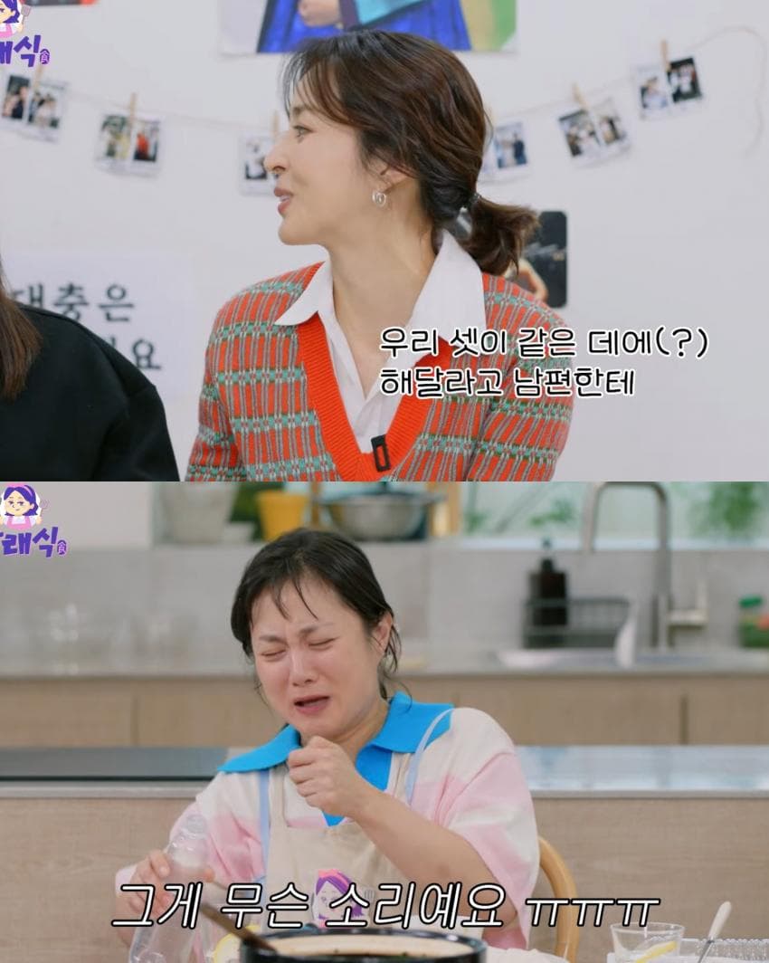한혜진이 기성용과 결혼해서 좋은 점