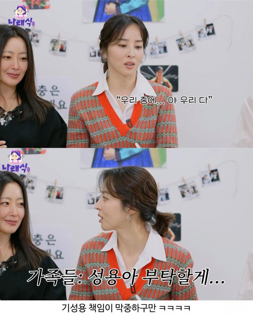 한혜진이 기성용과 결혼해서 좋은 점