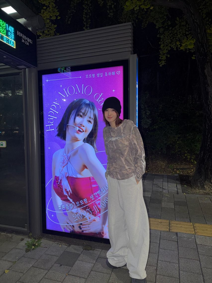 트와이스 인스타-모모