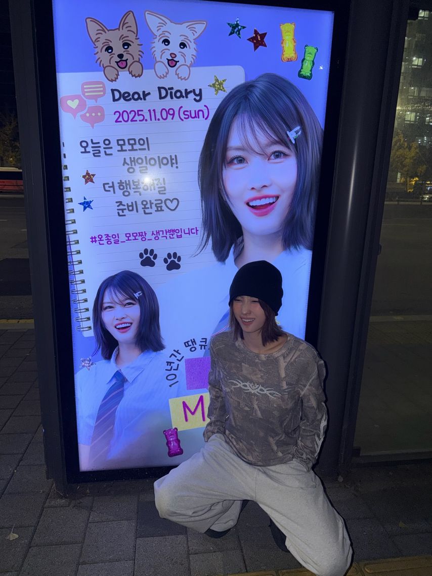트와이스 인스타-모모