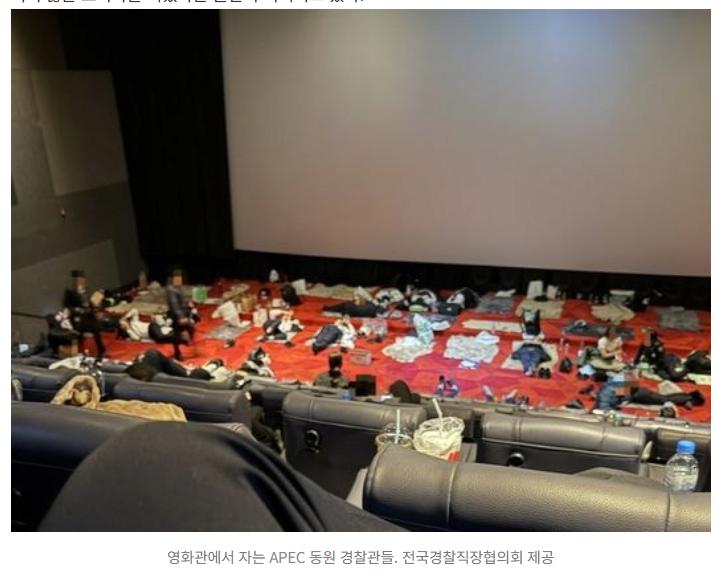 "경찰을 노숙자 만든 APEC"…행사장서 박스 덮고 쪽잠 잤다