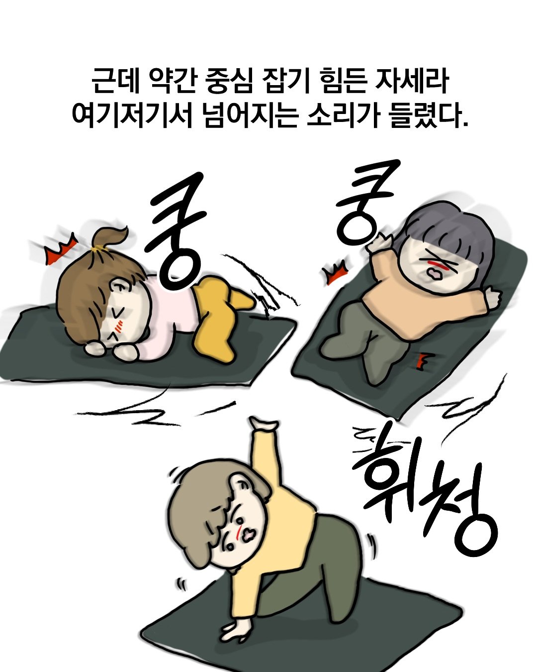 이효리 요가원 후기