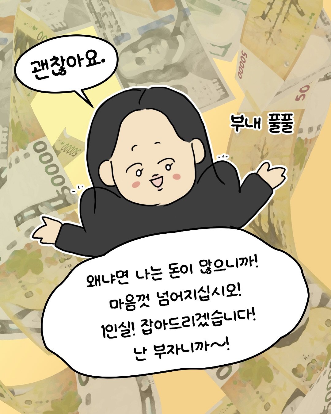 이효리 요가원 후기