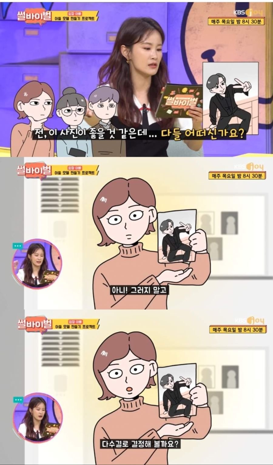 모델비 아끼려다 대박난 사례