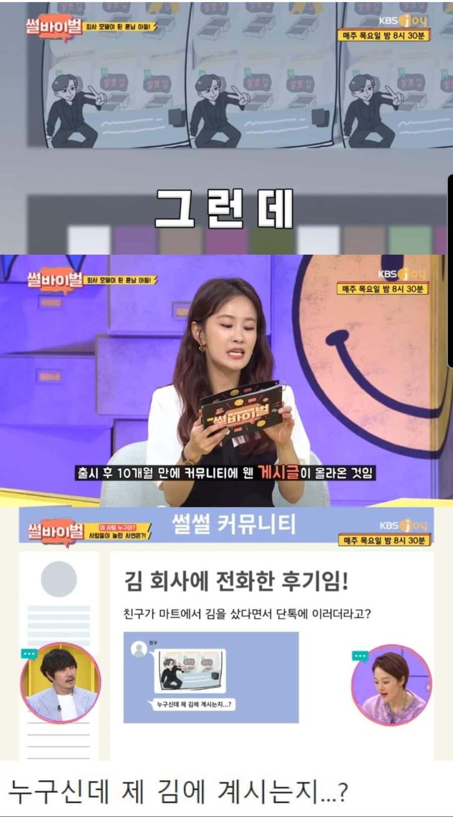 모델비 아끼려다 대박난 사례