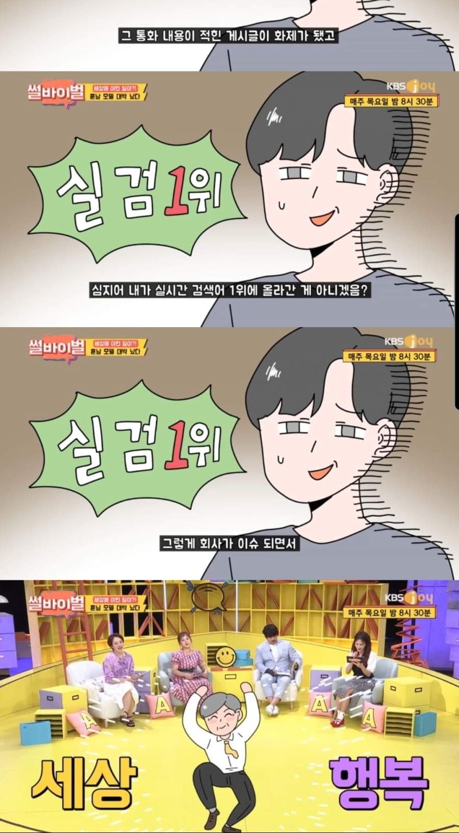 모델비 아끼려다 대박난 사례
