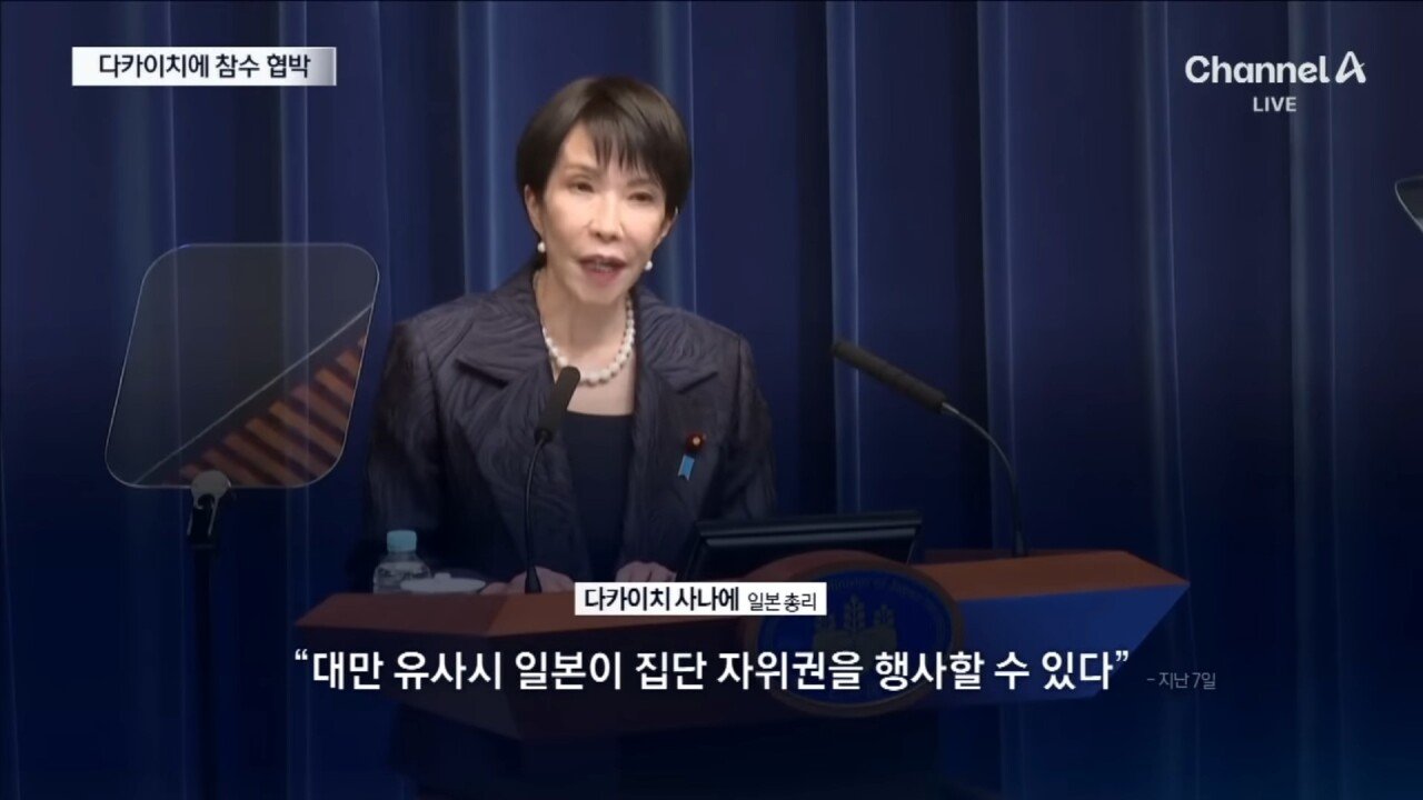 중국과 일본 근황