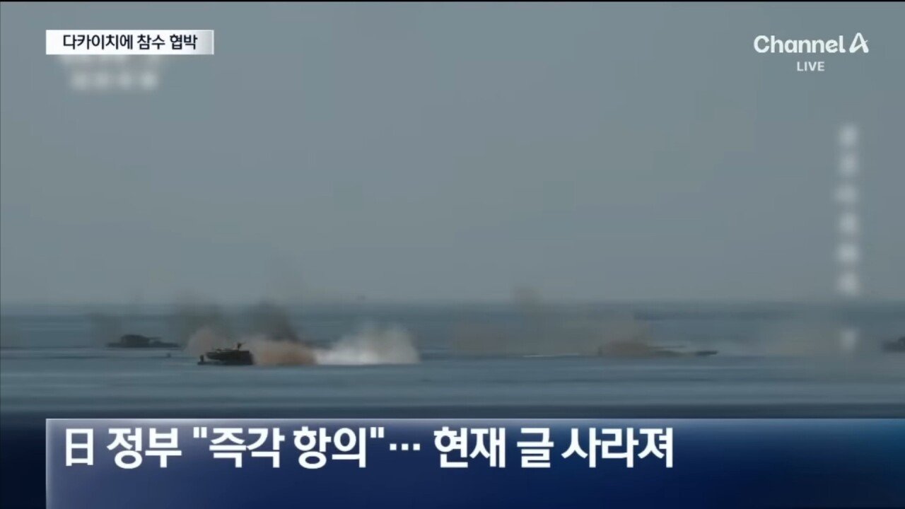 중국과 일본 근황