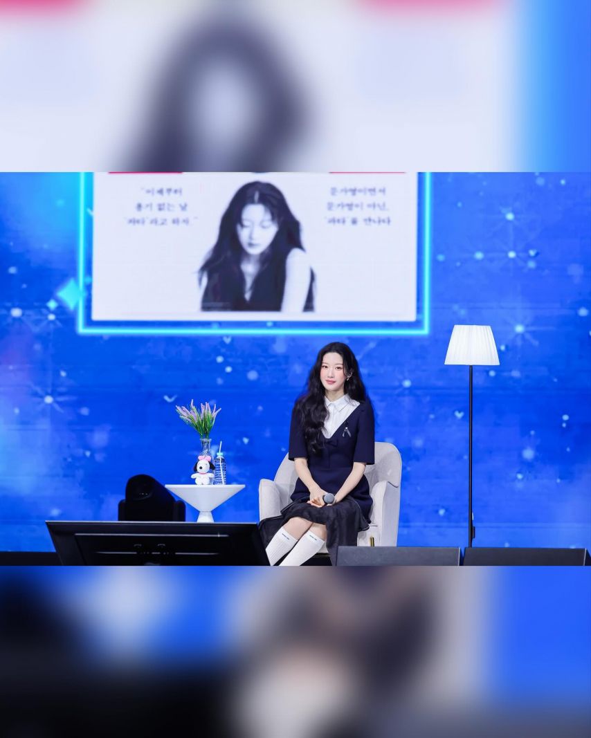 문가영 팬미팅