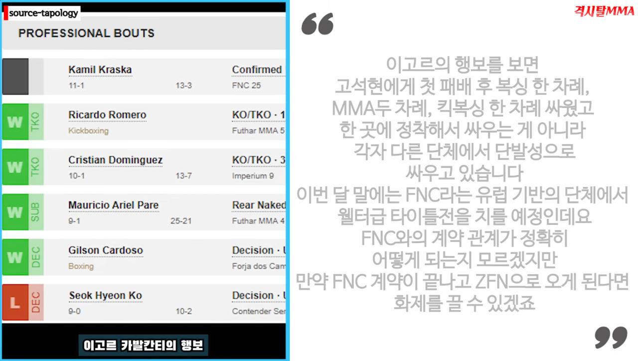 황인수 정권 비상경보 뜸