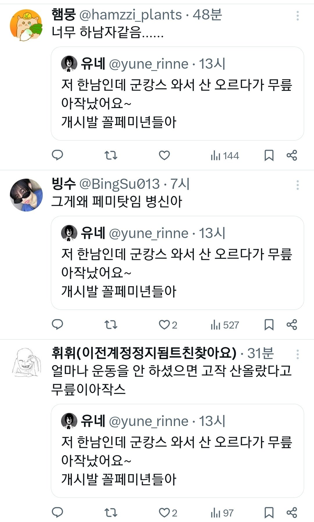 와들와들 요즘 1020 여자들의 스포츠