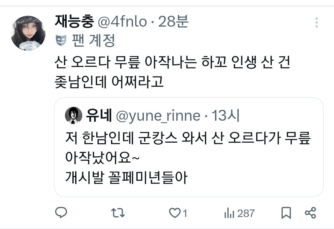 와들와들 요즘 1020 여자들의 스포츠