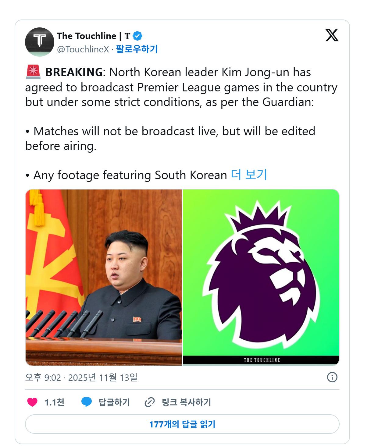 [속보] 김정은, 프리미어리그 중계 합의