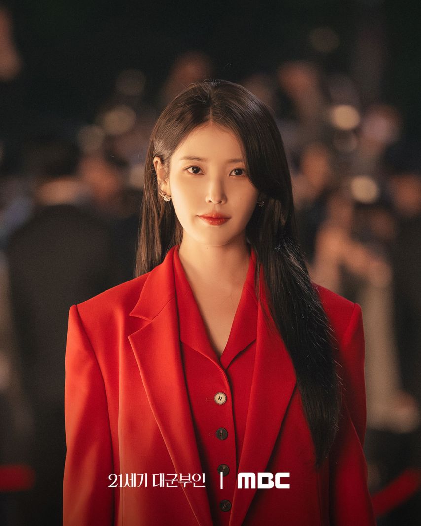 아이유 변우석 21세기대군부인
