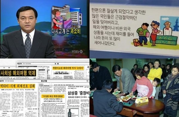 환율이 오른걸 서학개미 탓하는 이유