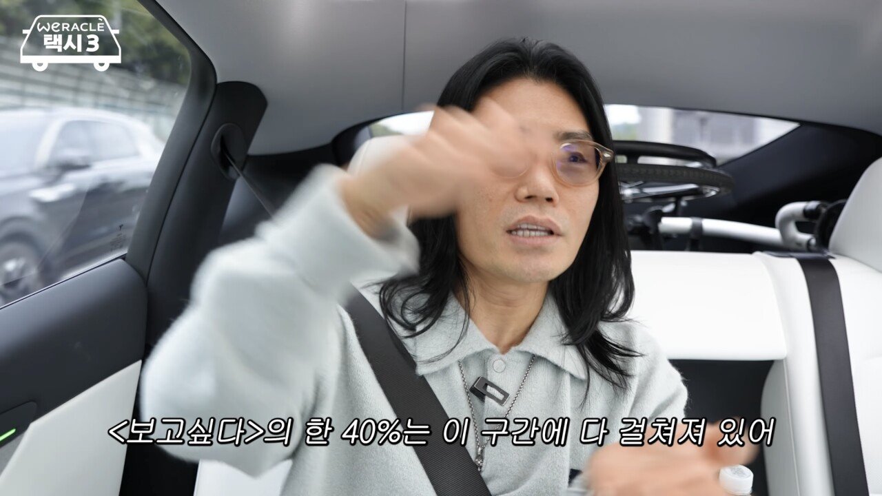 김범수가 처음으로 고백하는 현재 목 상태
