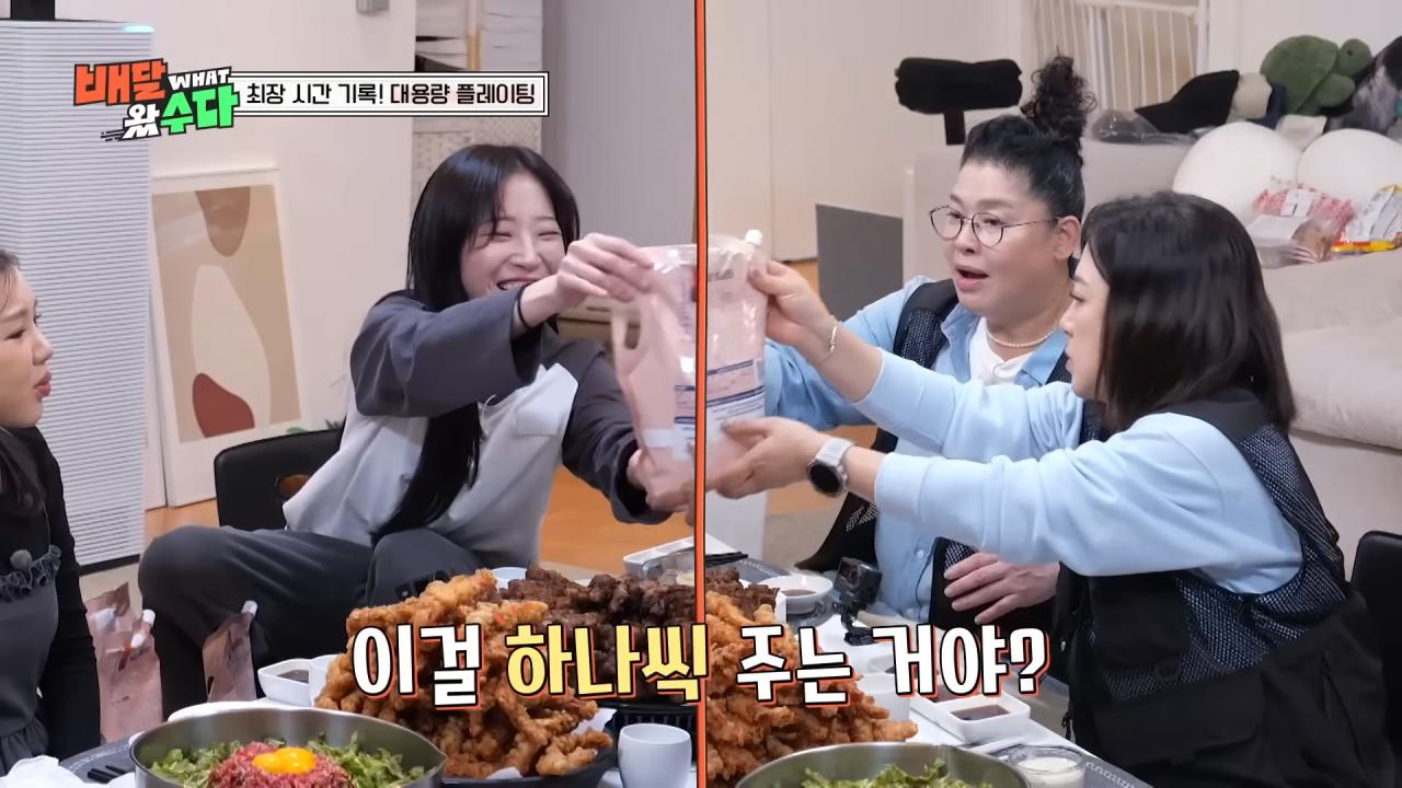 쯔양의 보법이 다른 웰컴드링크 ㅋㅋㅋ