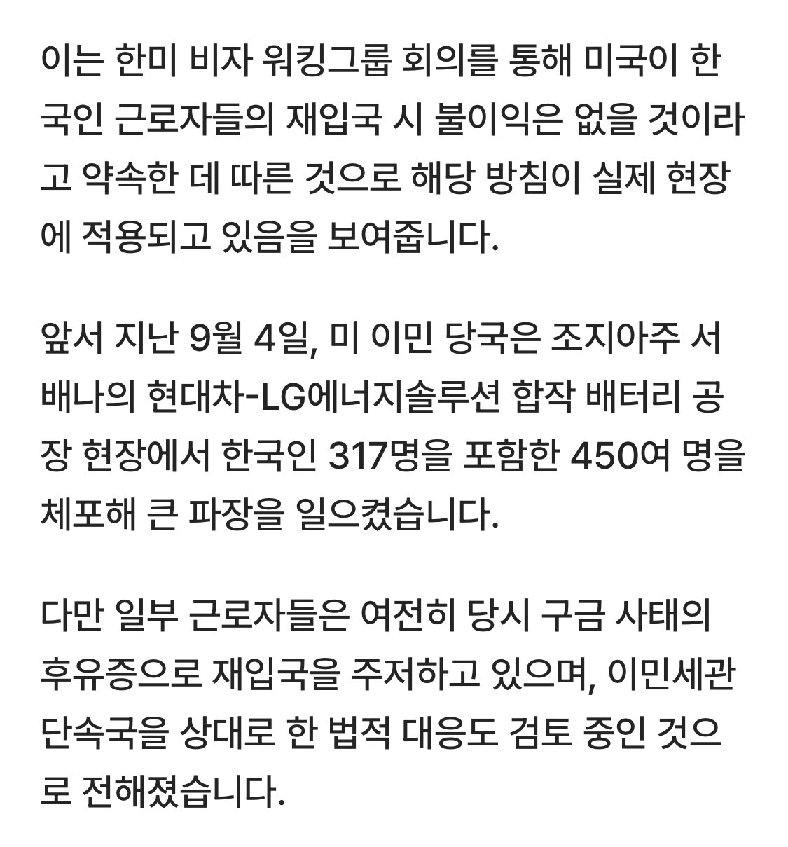 미친년 하나 때문에 좆망할뻔 했던 조지아 근황