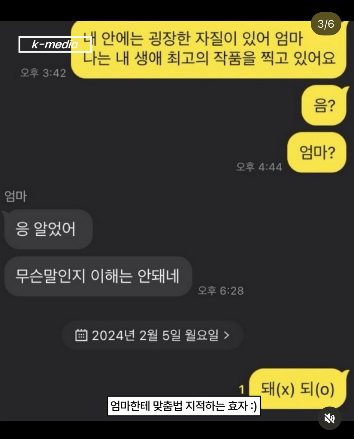 보자마자 터진다는 배우 박정민 실제 카톡 모음