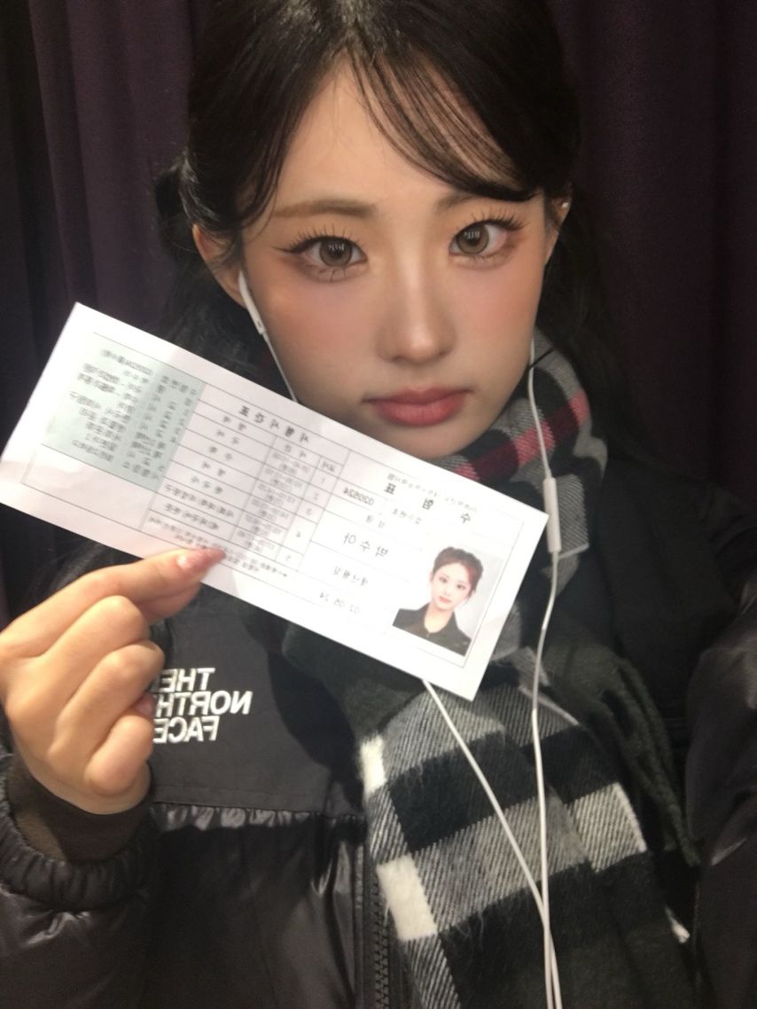 아이칠린 주니