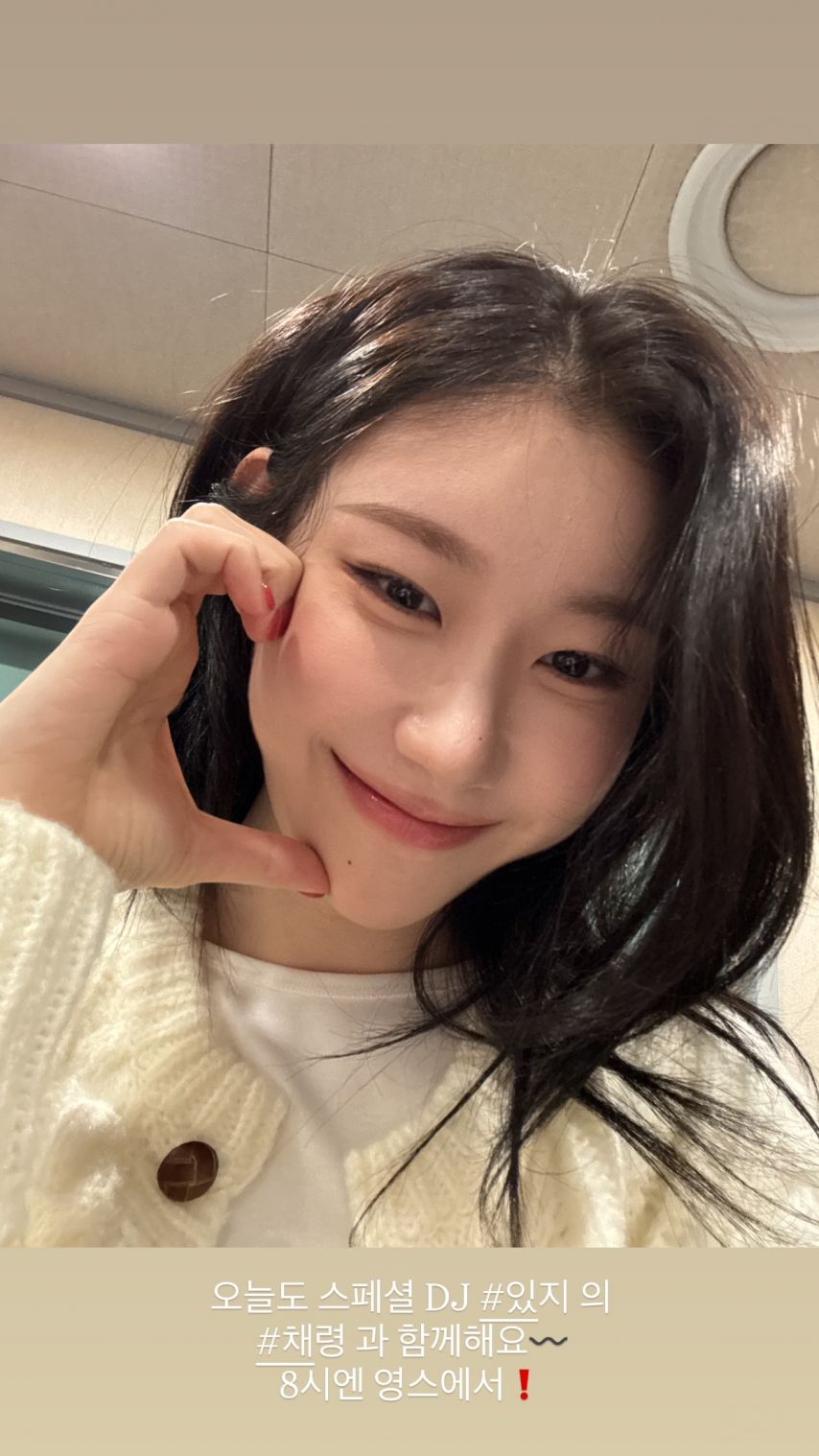 ITZY