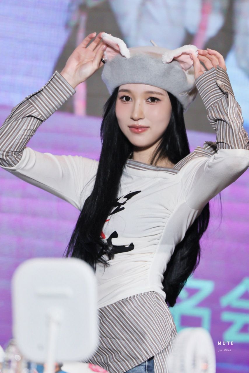 트와이스 미나