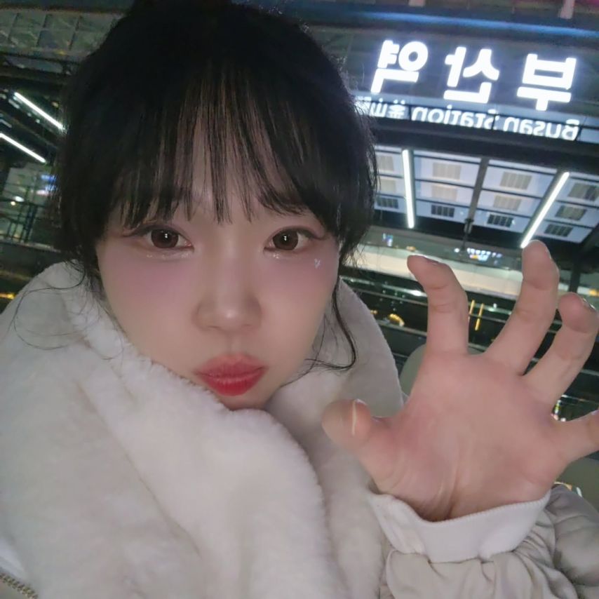 서새봄