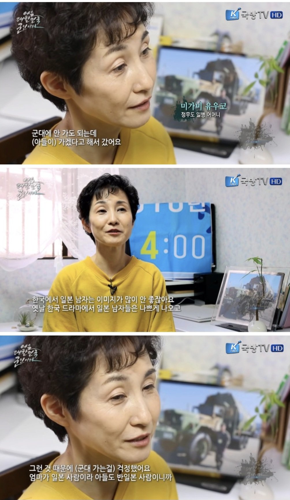 점점 다문화 군대로 바뀌고 있는 대한민국 군대