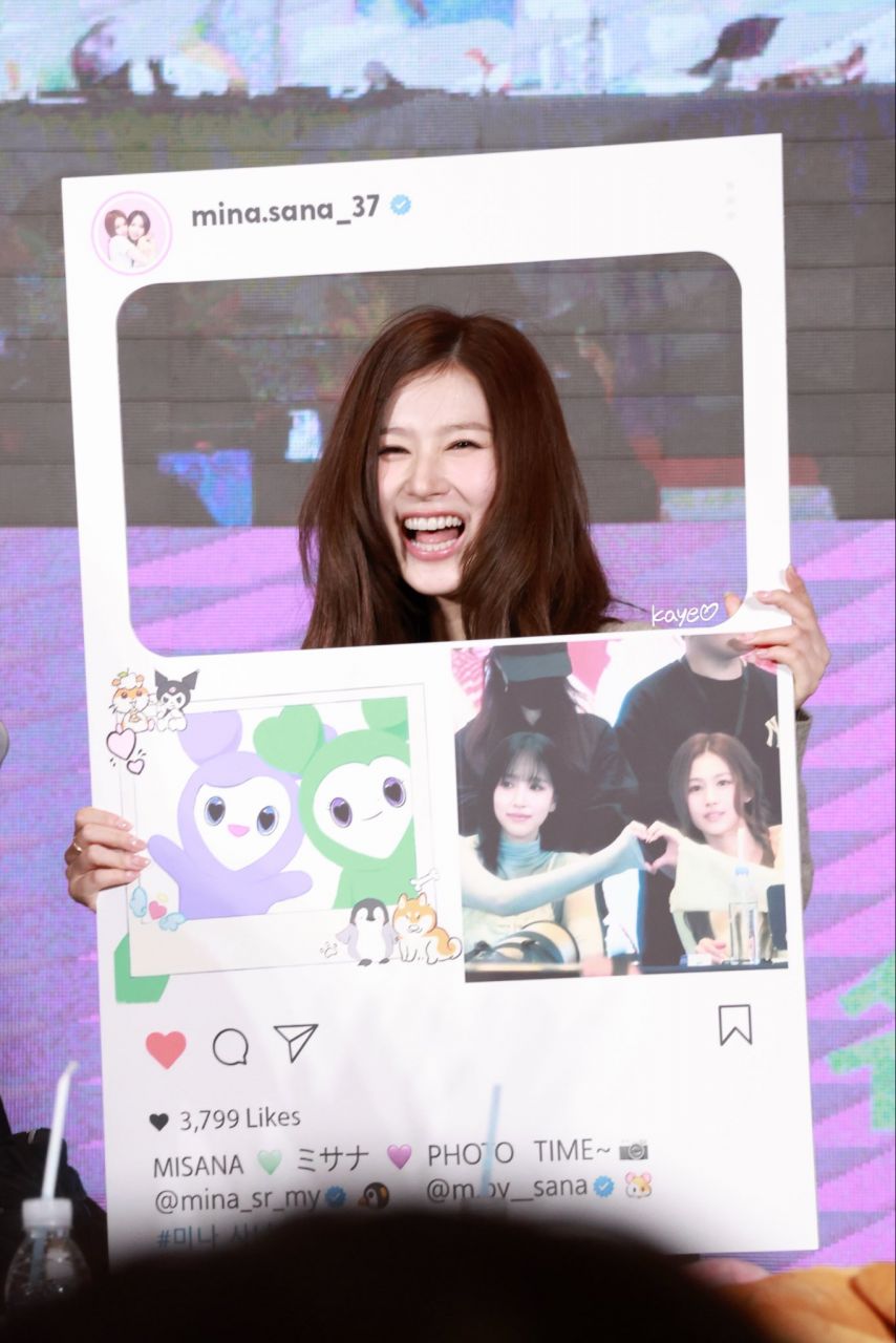 트와이스 사나 251115
