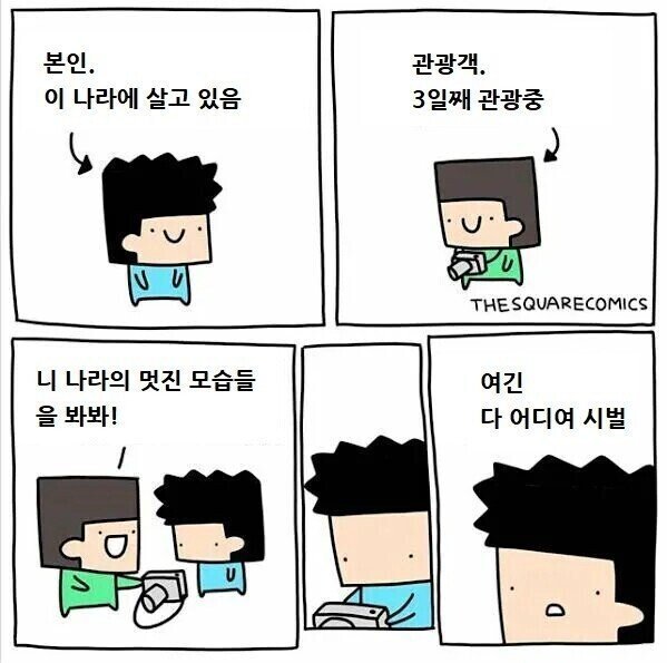 레딧에서 화제가 된 한국의 풍경들