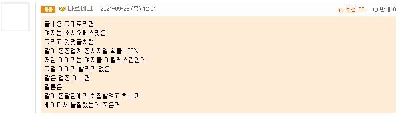 몸 팔던 친구가 자살했어요