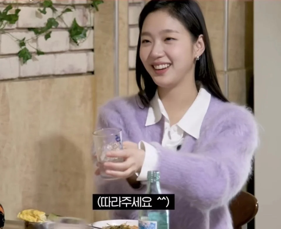 김고은의 술자리 플러팅 기술..