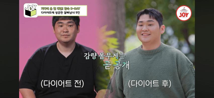 요즘 연애프로 근황.....(feat 뚱보)