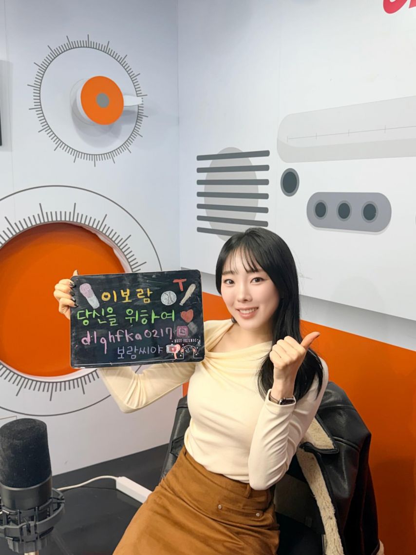 이보람