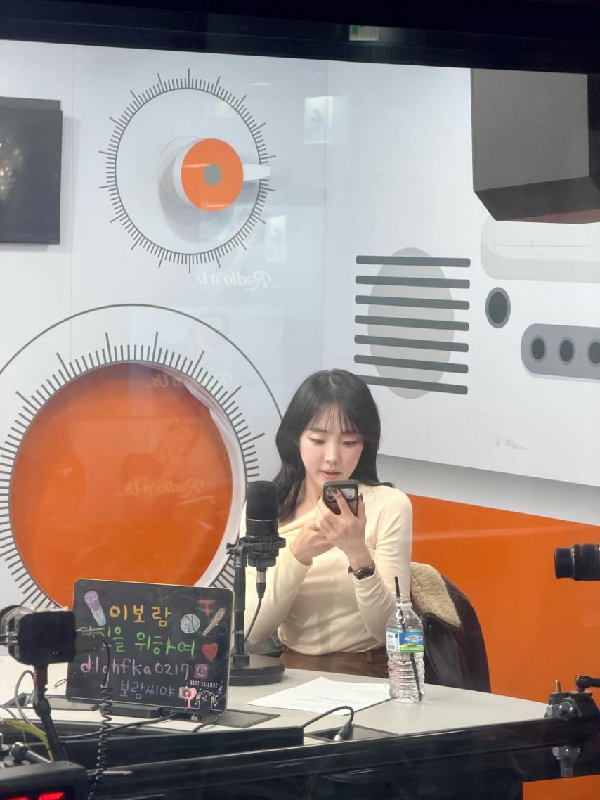 이보람